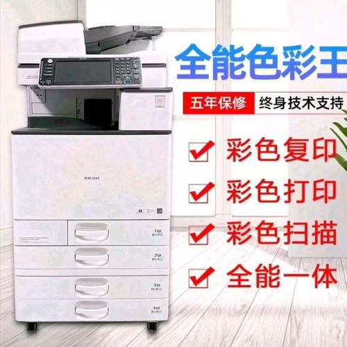 天津二手辦公設備市場探析 打印機、復印機的維修租賃與選購